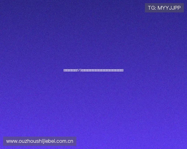 世界杯乌兹别克斯坦VS哥伦比亚比赛赛后数据分析：控球率、射门数与战术执行情况