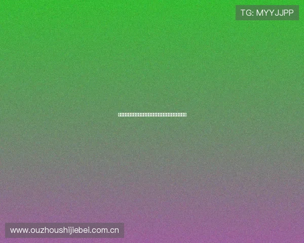 挪威与塞内加尔世界杯赛前新闻盘点关注焦点与比赛走势分析 挪威与塞内加尔世界杯赛前新闻盘点关注焦点与比赛走势分析